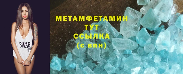 mdma Ельня